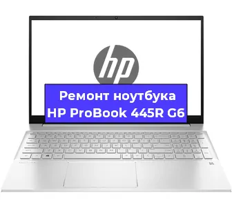 Замена клавиатуры на ноутбуке HP ProBook 445R G6 в Челябинске